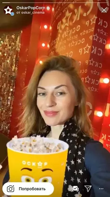 Виртуальный попкорн: новая маска киносети Oskar - 2 Виртуальный попкорн: новая маска киносети Oskar - 2 - изображение