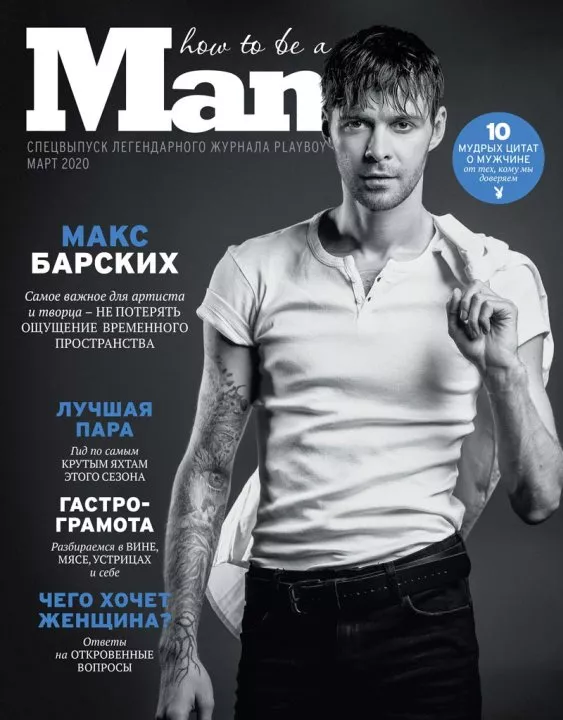 Макс Барских: «Успех ограничивает, но он же и структурирует тебя, делая только лучше» - 1 - изображение
