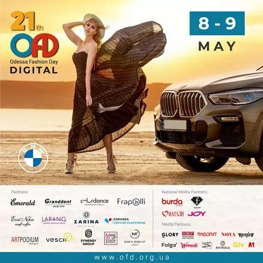 21th Odessa Fashion Day: показы коллекций 20 украинских дизайнеров - 1 - изображение