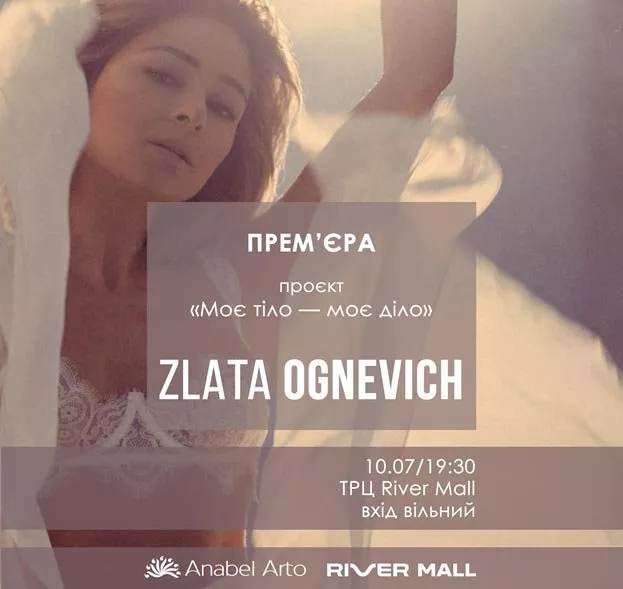 Злата Огнєвіч і бренд Anabel Arto презентують спільний проєкт  - 1 - изображение