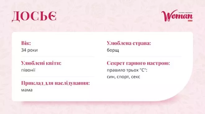 Оля Цибульська: «Я жива людина і не збираюсь здаватися ідеальною» - 2 Оля Цибульська: «Я жива людина і не збираюсь здаватися ідеальною» - 2 - изображение