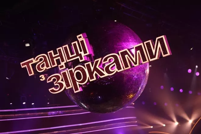 «Танці з зірками»: рэп от Екатерины Кухар, возвращение Игоря Ласточкина и финальный танец трио на паркете - 1 «Танці з зірками»: рэп от Екатерины Кухар, возвращение Игоря Ласточкина и финальный танец трио на паркете - 1 - изображение