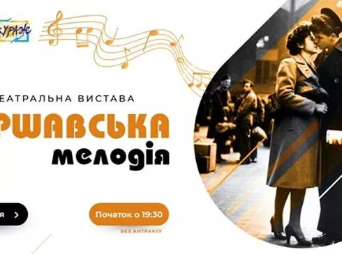 Woman MAGAZINE - 77 Woman Magazine