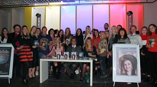 Презентация книги Сексуальность красивой женщины - 1 Презентация книги Сексуальность красивой женщины - 1 - изображение