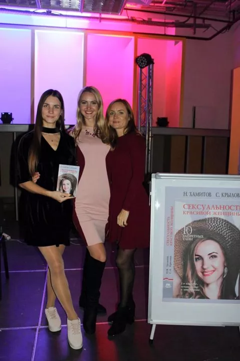 Презентация книги Сексуальность красивой женщины - 2 Презентация книги Сексуальность красивой женщины - 2 - изображение