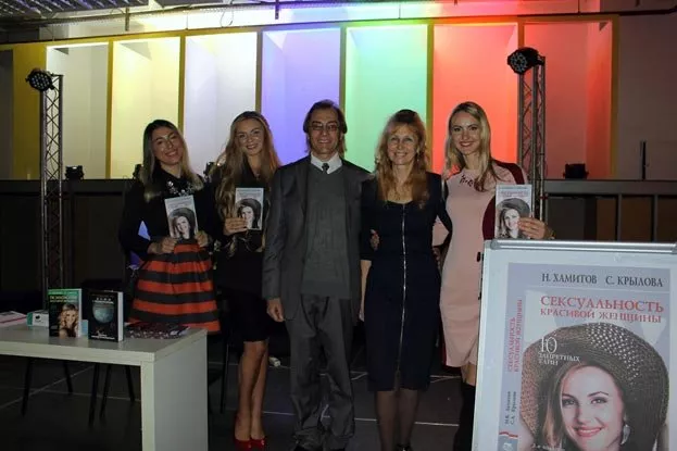 Презентация книги Сексуальность красивой женщины - 3 Презентация книги Сексуальность красивой женщины - 3 - изображение