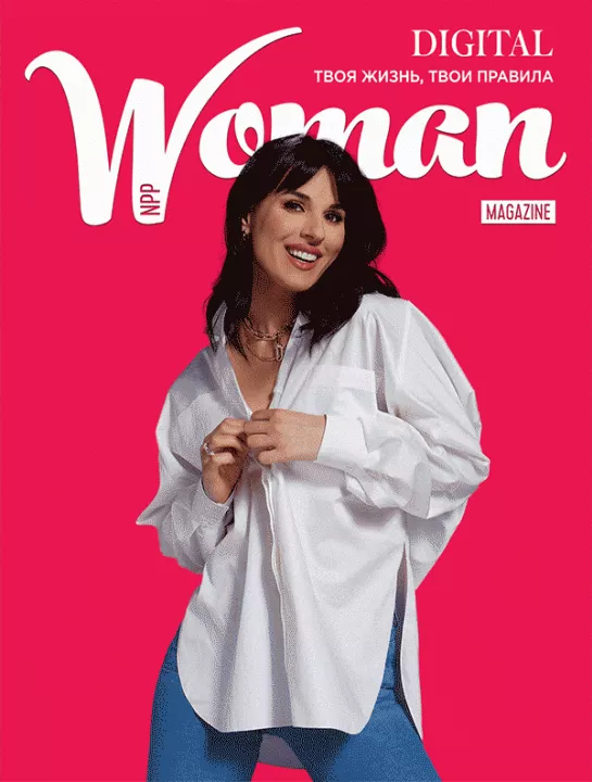 Маша Ефросинина: «Если ты берешь ответственность за свою жизнь, ты уже не жертва!» - 1 Маша Ефросинина: «Если ты берешь ответственность за свою жизнь, ты уже не жертва!» - 1 - изображение