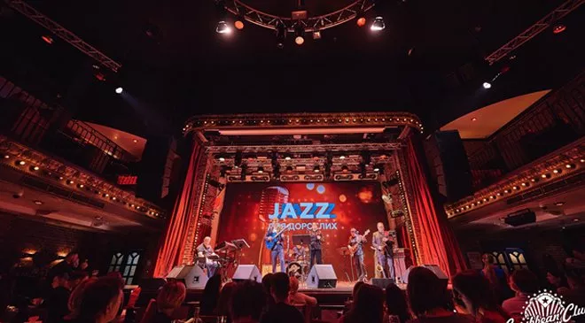 Caribbean Club анонсировал концертный май: юмор, варьете, джаз и театр - 1 - изображение