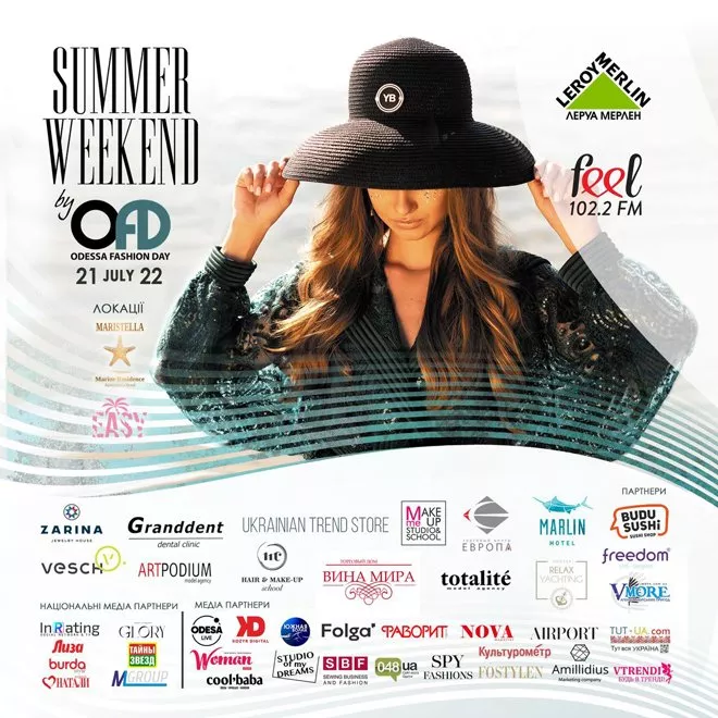 Синергія чотирьох поколінь: SUMMER WEEKEND від Odessa Fashion Day - 1 Синергія чотирьох поколінь: SUMMER WEEKEND від Odessa Fashion Day - 1 - изображение