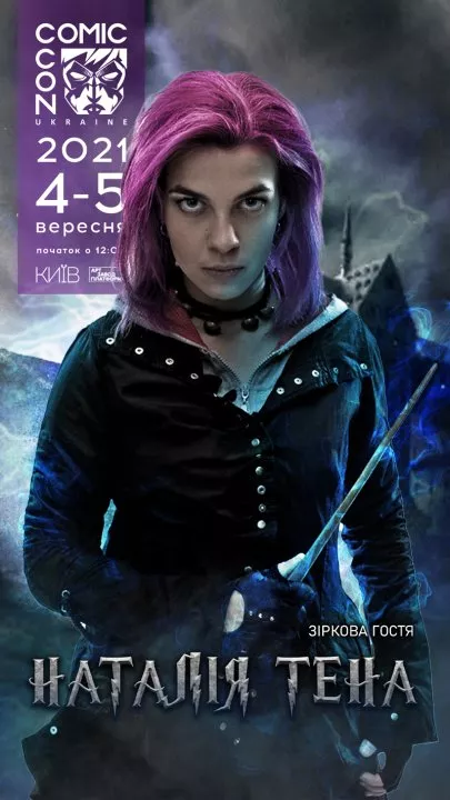 Марк Дакаскос