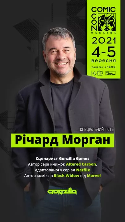 Марк Дакаскос