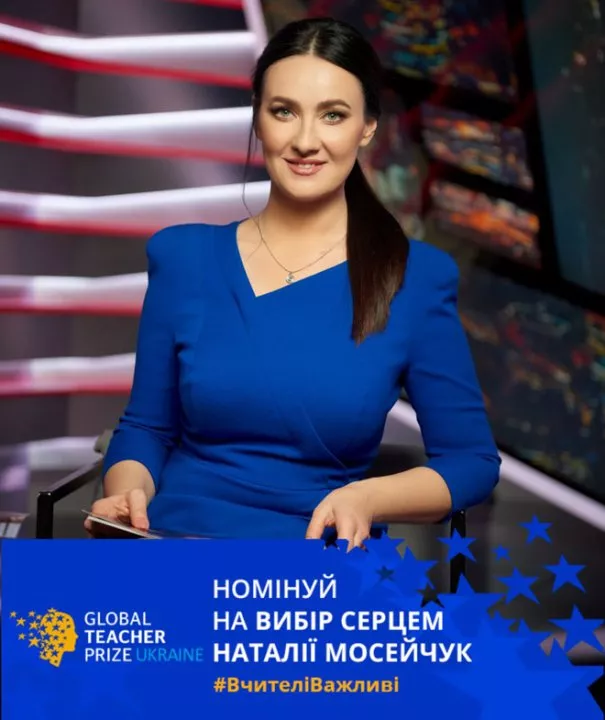 Вгадала майбутню професію: Вітвіцька, Гринчук, Писанка, Хамайко, Попов і Мосейчук розповіли про найкращого вчителя кіна - 3 Вгадала майбутню професію: Вітвіцька, Гринчук, Писанка, Хамайко, Попов і Мосейчук розповіли про найкращого вчителя кіна - 3 - изображение
