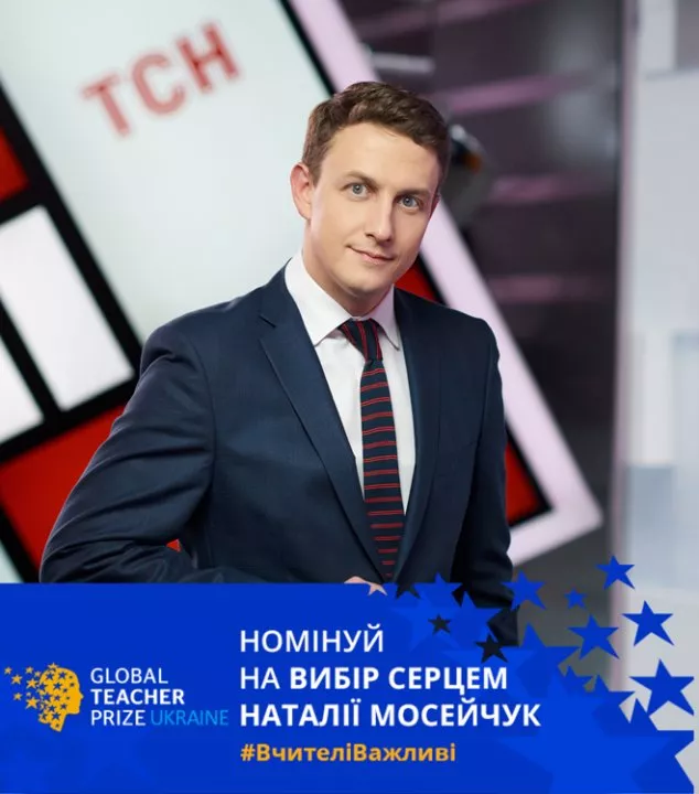 Вгадала майбутню професію: Вітвіцька, Гринчук, Писанка, Хамайко, Попов і Мосейчук розповіли про найкращого вчителя кіна - 4 Вгадала майбутню професію: Вітвіцька, Гринчук, Писанка, Хамайко, Попов і Мосейчук розповіли про найкращого вчителя кіна - 4 - изображение