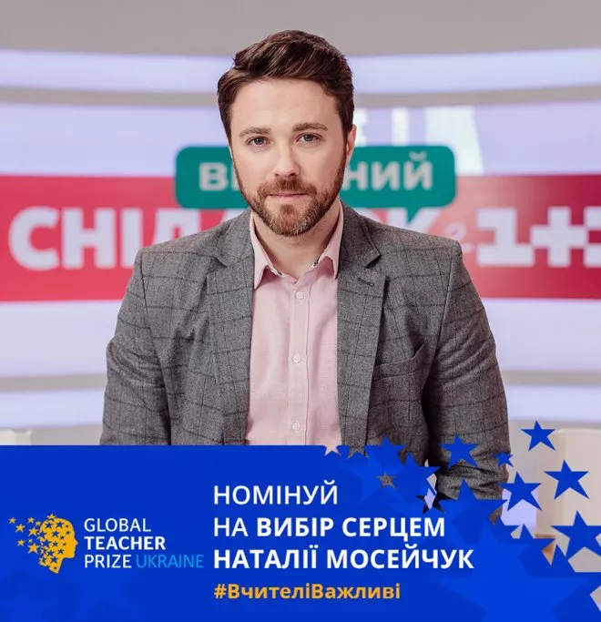Вгадала майбутню професію: Вітвіцька, Гринчук, Писанка, Хамайко, Попов і Мосейчук розповіли про найкращого вчителя кіна - 5 Вгадала майбутню професію: Вітвіцька, Гринчук, Писанка, Хамайко, Попов і Мосейчук розповіли про найкращого вчителя кіна - 5 - изображение