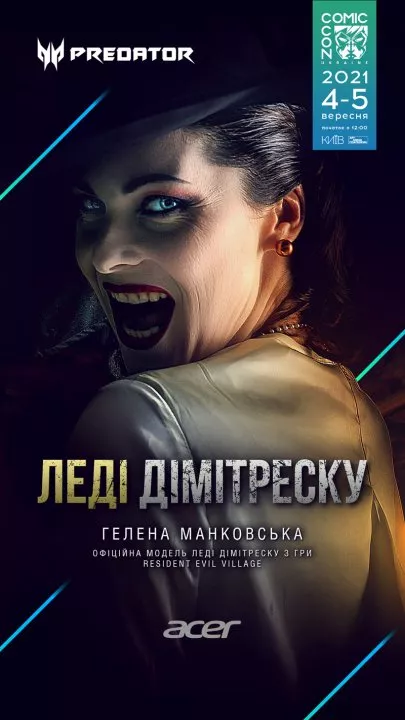 Марк Дакаскос