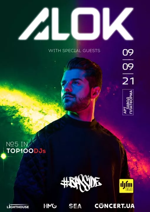 Отборный бразильский хаус: ALOK сыграет в Киеве - 1 Отборный бразильский хаус: ALOK сыграет в Киеве - 1 - изображение