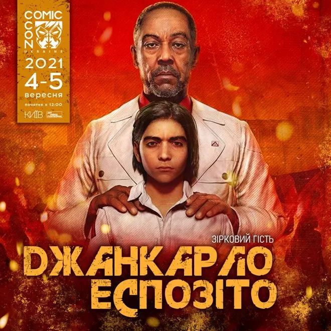 Звезда легендарного сериала Breaking Bad Джанкарло Эспозито едет на Comic Con Ukraine 2021 - 1 Звезда легендарного сериала Breaking Bad Джанкарло Эспозито едет на Comic Con Ukraine 2021 - 1 - изображение
