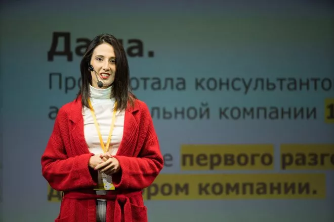 Анна Мазур: Сейчас на рынке труда вакансий больше, чем кандидатов - 6 Анна Мазур: Сейчас на рынке труда вакансий больше, чем кандидатов - 6 - изображение