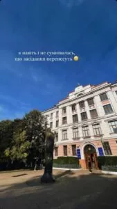 Суд между Сашей Пустовит и ее мужем перенесли: причина - 3 Суд между Сашей Пустовит и ее мужем перенесли: причина - 3 - изображение