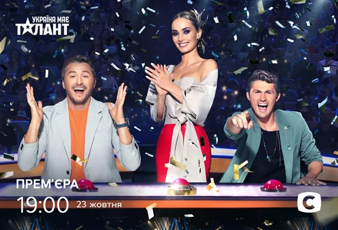 Україна має талант