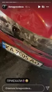 Илона Гвоздева попала в ДТП - 2 Илона Гвоздева попала в ДТП - 2 - изображение