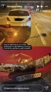 Илона Гвоздева попала в ДТП - 3 Илона Гвоздева попала в ДТП - 3 - изображение