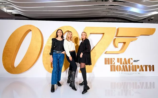 В кінотеатрі «Оскар» відбулася масштабна прем’єра 25-го ювілейного фільму Бондіани – «007: Не час помирати» - 1 В кінотеатрі «Оскар» відбулася масштабна прем’єра 25-го ювілейного фільму Бондіани – «007: Не час помирати» - 1 - изображение