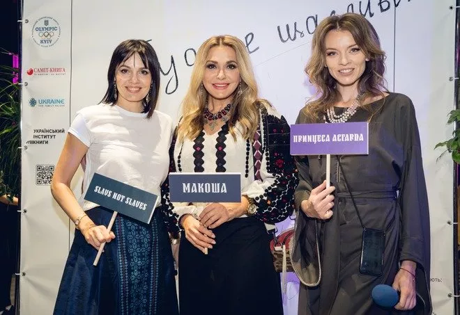 Slavs not Slaves: Ольга Сумская стала главной героиней арткниги - 1 Slavs not Slaves: Ольга Сумская стала главной героиней арткниги - 1 - изображение