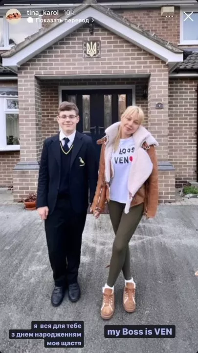 Тина Кароль рванула за тысячи километров к сыну - 2 Тина Кароль рванула за тысячи километров к сыну - 2 - изображение