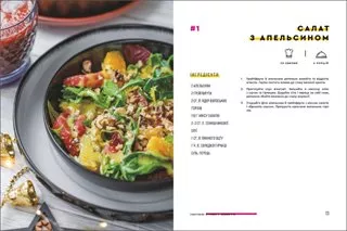 Євген Клопотенко