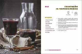 Євген Клопотенко