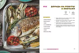 Євген Клопотенко