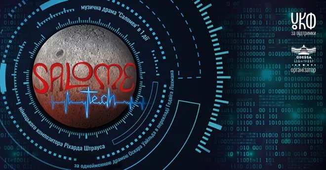 В Україні вперше поставлять оперу Штрауса за п'єсою Вайлда «Соломея» - 1 В Україні вперше поставлять оперу Штрауса за п'єсою Вайлда «Соломея» - 1 - изображение