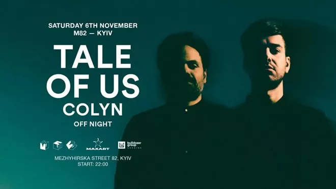 Топ-10 крутых событий ноября в Киеве - 4 - изображение