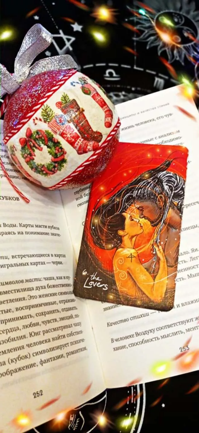 Таропрогноз на 2022 год для всех знаков Зодиака - 1 Таропрогноз на 2022 год для всех знаков Зодиака - 1 - изображение