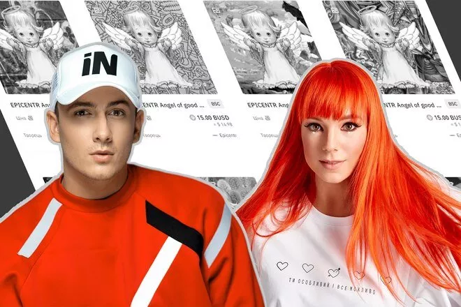 Светлана Тарабарова и Ivan NAVI стали главными героями благотворительных NFT - 1 Светлана Тарабарова и Ivan NAVI стали главными героями благотворительных NFT - 1 - изображение