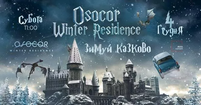 Osocor Winter Village