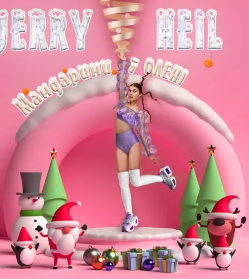 jerry-heil