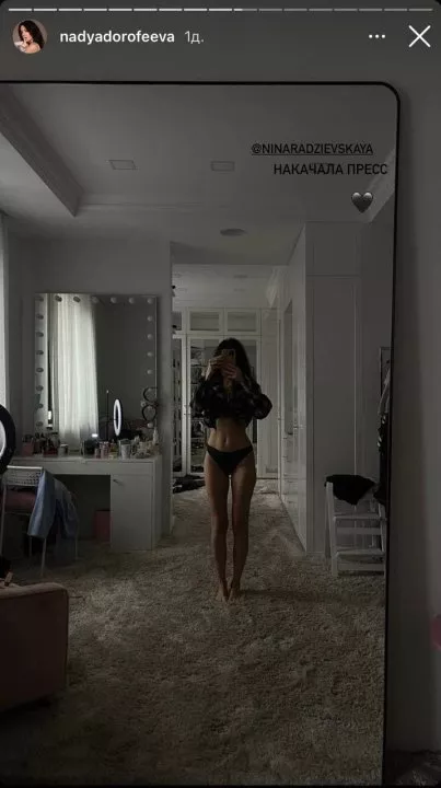 Надя Дорофеева подвела итоги года - 2 Надя Дорофеева подвела итоги года - 2 - изображение