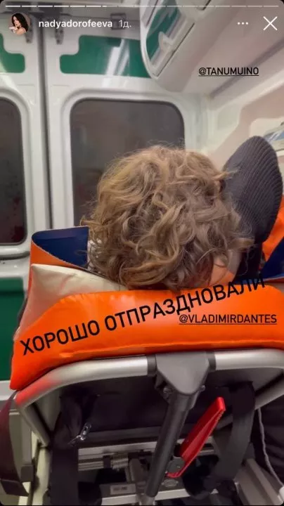 Надя Дорофеева подвела итоги года - 4 Надя Дорофеева подвела итоги года - 4 - изображение