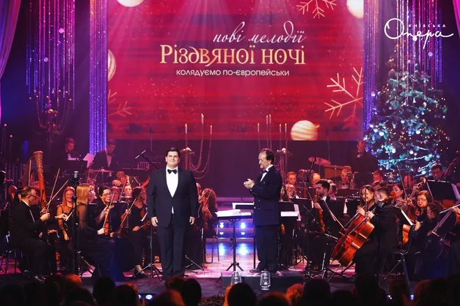 Різдвяний концерт