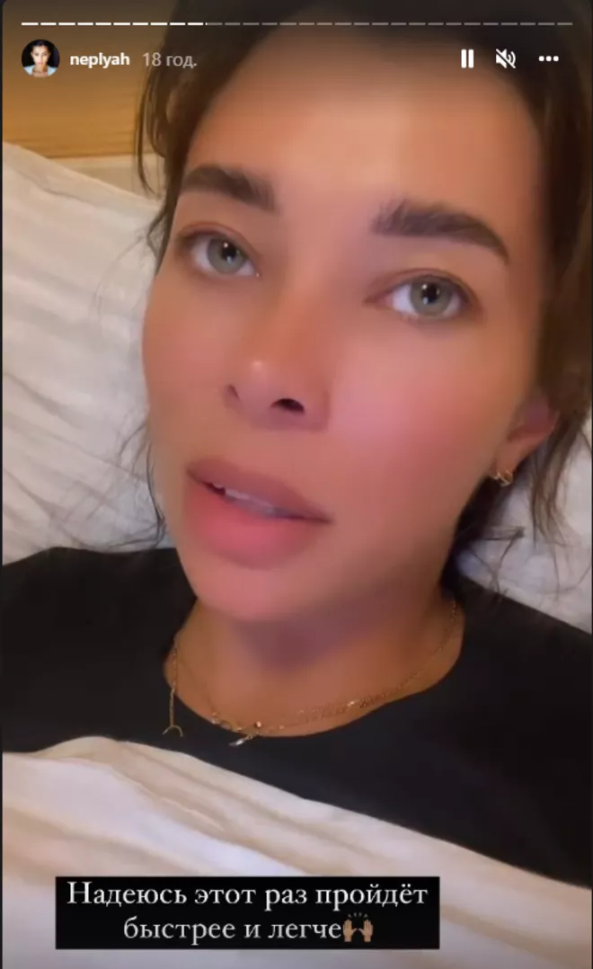 Мисс Украина Вселенная Анна Неплях заболела коронавирусом - 3 - изображение