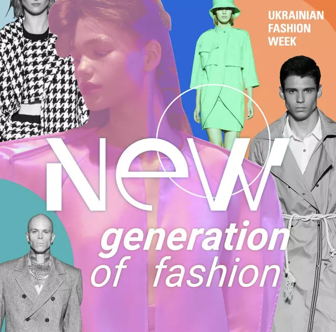 UFW - 25 лет: история, инновации, тренды - 8 UFW - 25 лет: история, инновации, тренды - 8 - изображение