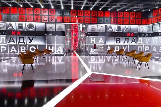 Право на владу