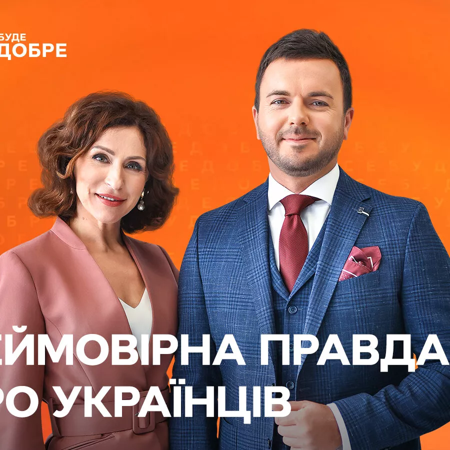 ведучі НППУ