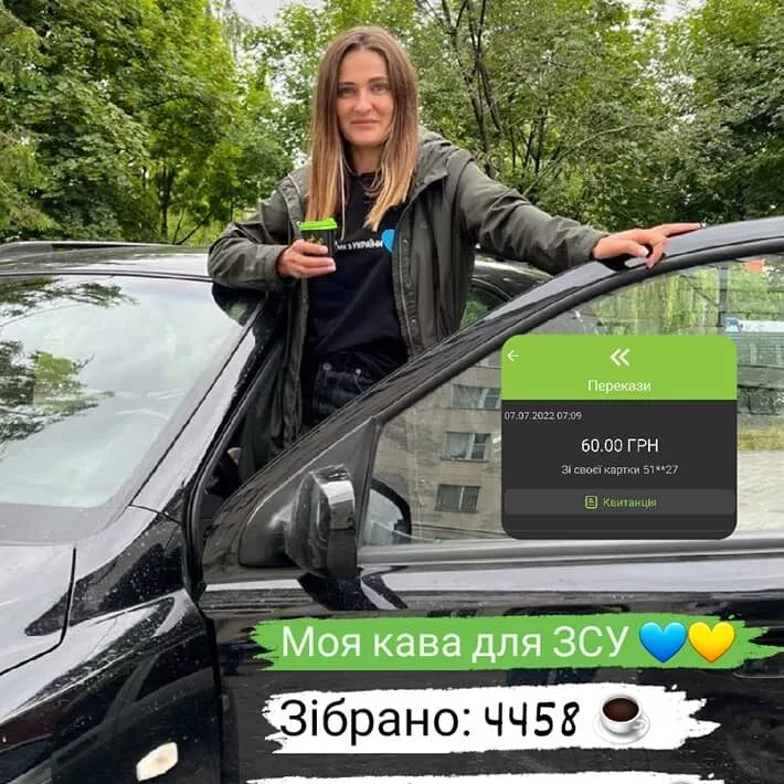 VIP Тернопіль закликає пригощати кавою ЗСУ - 1 VIP Тернопіль закликає пригощати кавою ЗСУ - 1 - изображение