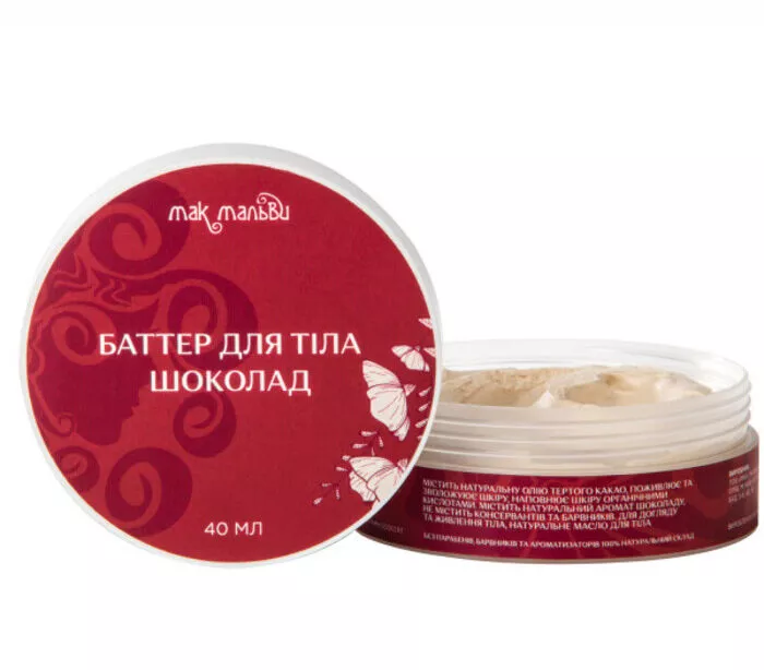 Сезонний догляд: що потрібно вашій шкірі восени? - 12 Сезонний догляд: що потрібно вашій шкірі восени? - 12 - изображение